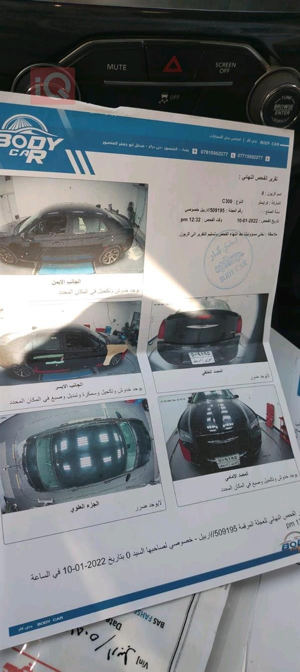 car image